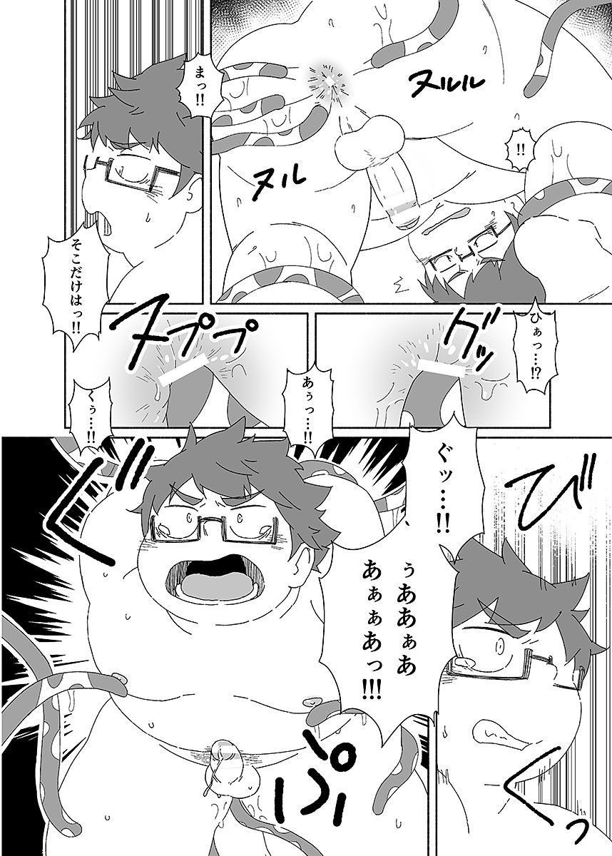 Page 119