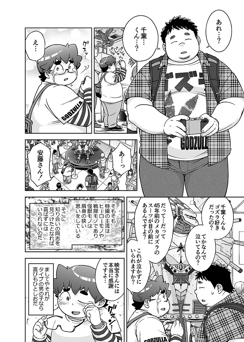 Page 123