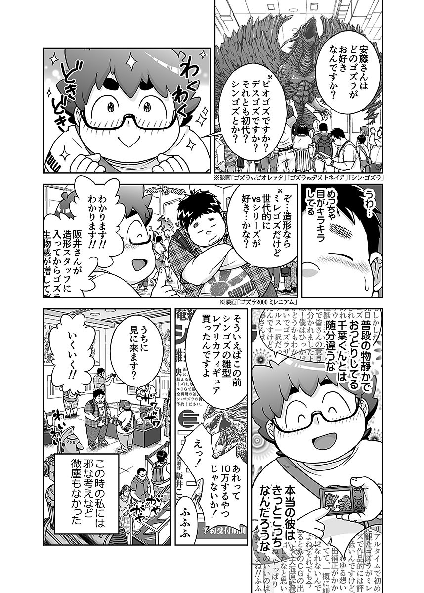 Page 124