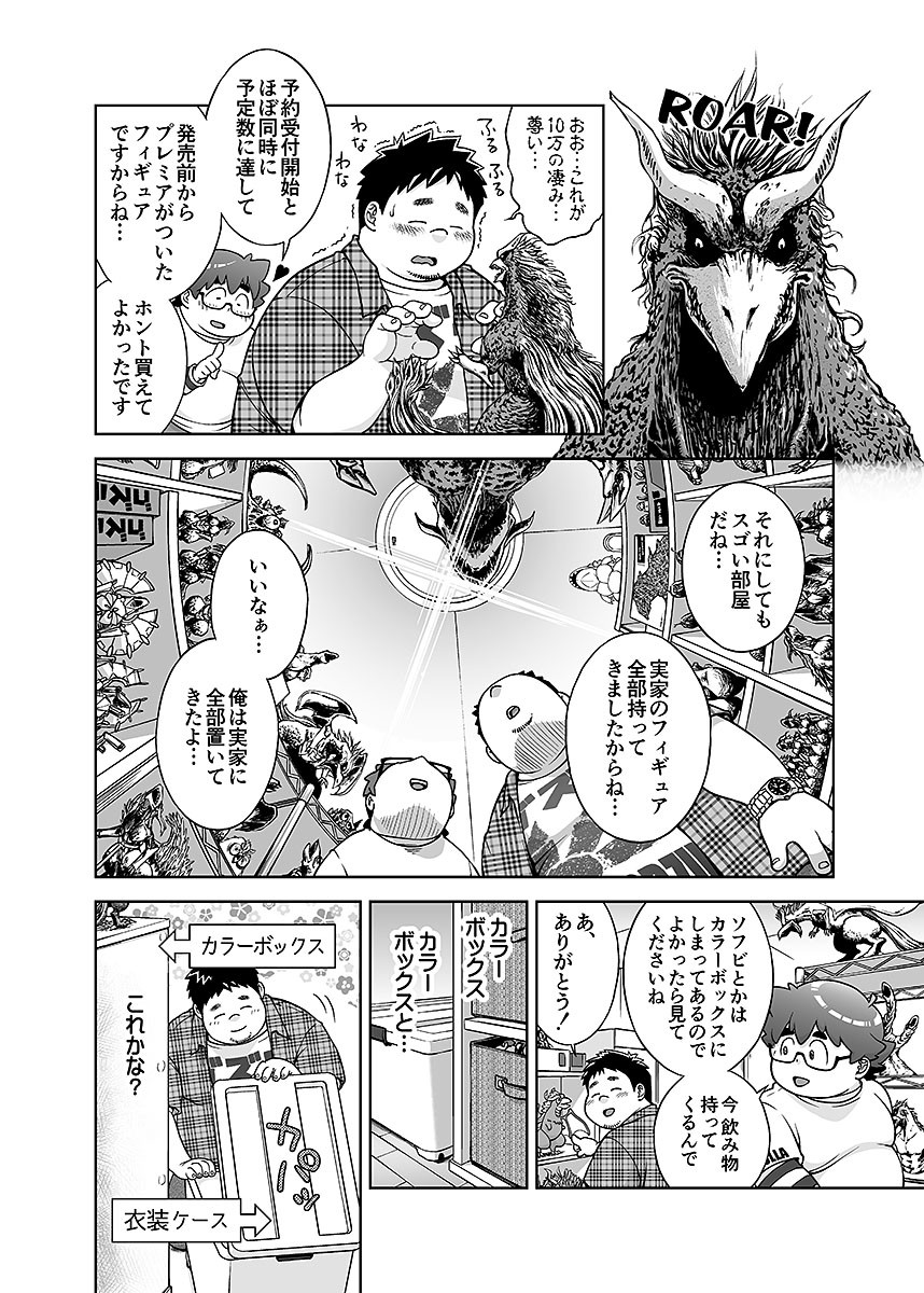 Page 125
