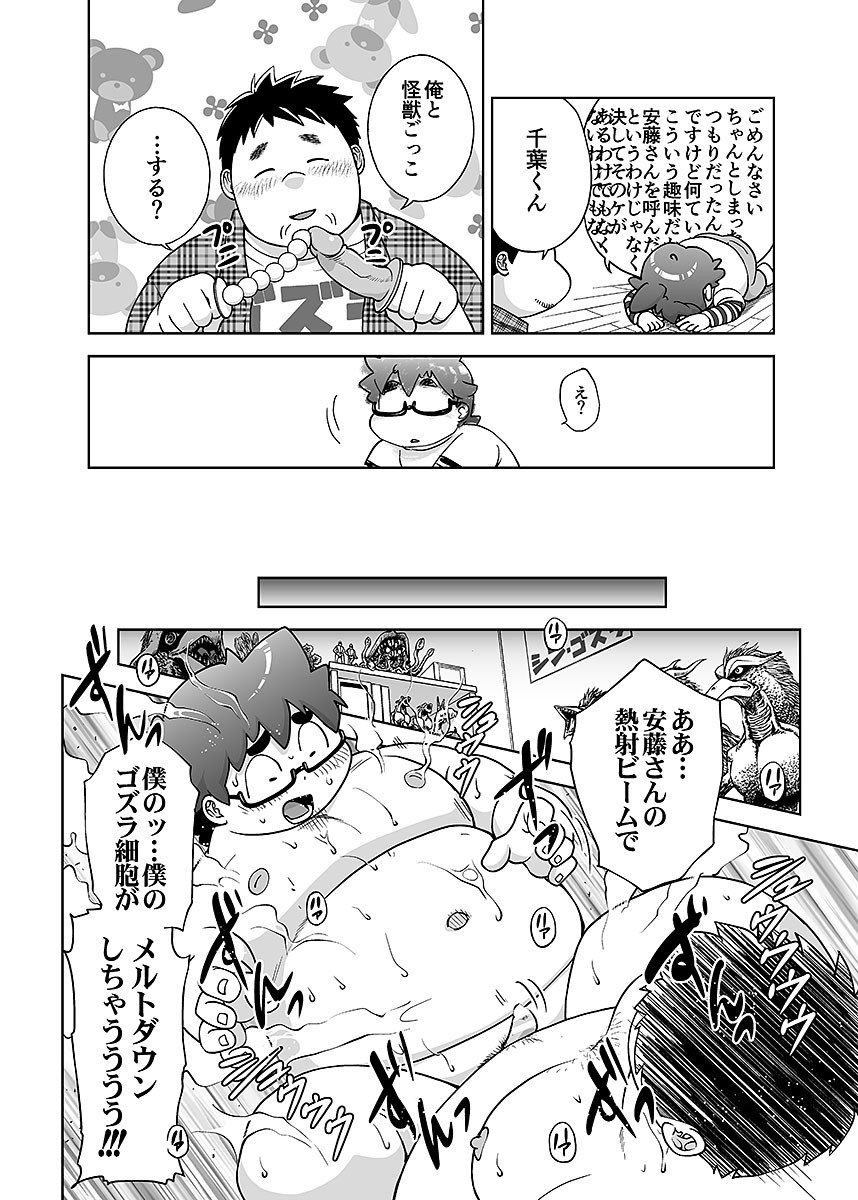Page 127