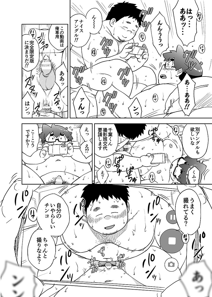 Page 129