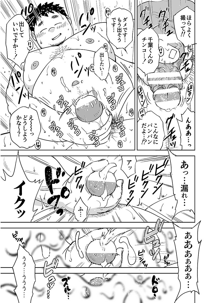 Page 130