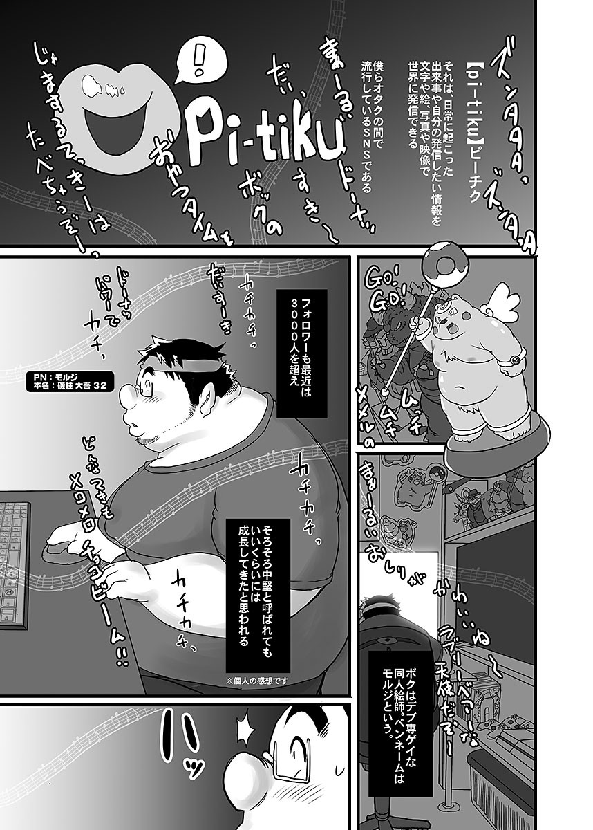 Page 132