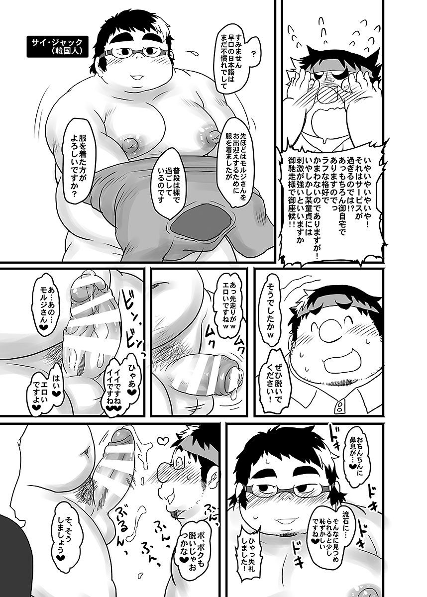 Page 142