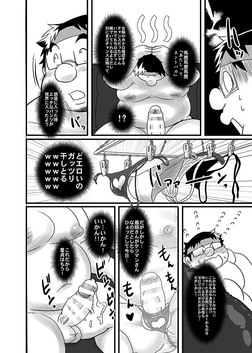 Page 143