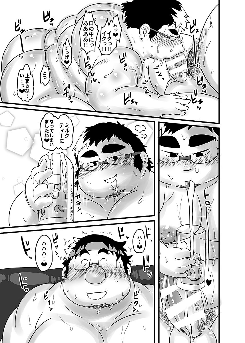 Page 146