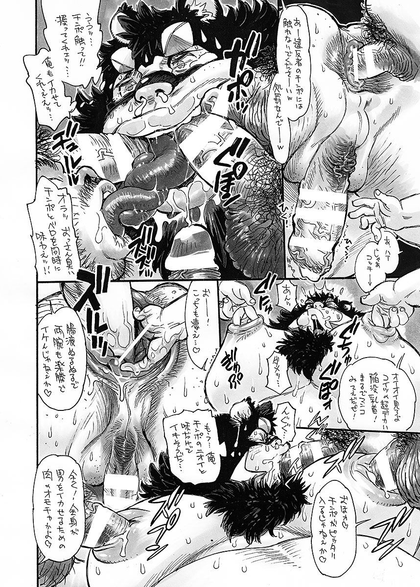 Page 157