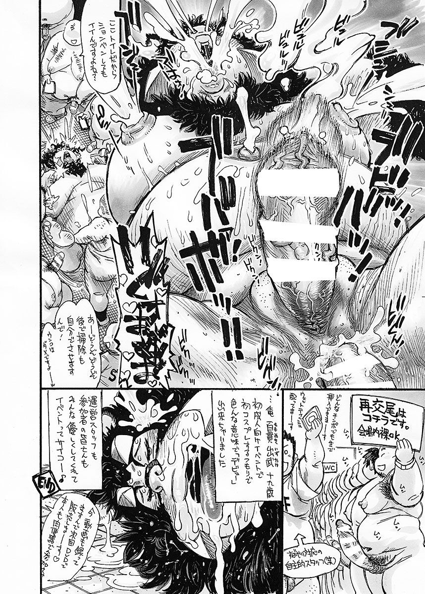 Page 159
