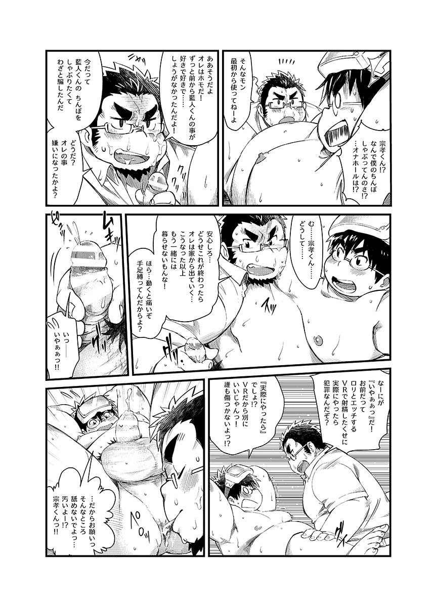 Page 43