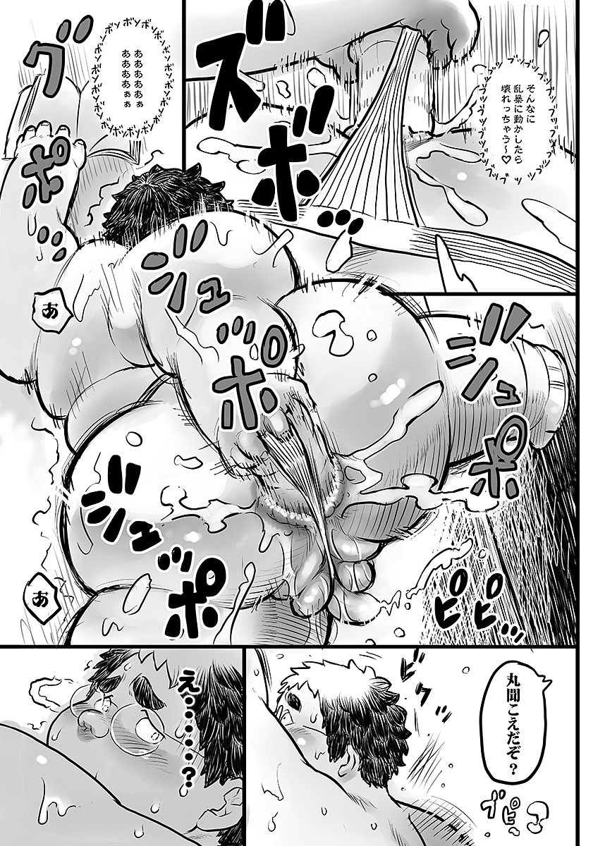 Page 60