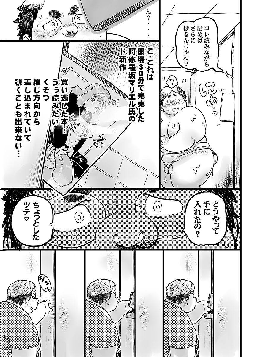 Page 62