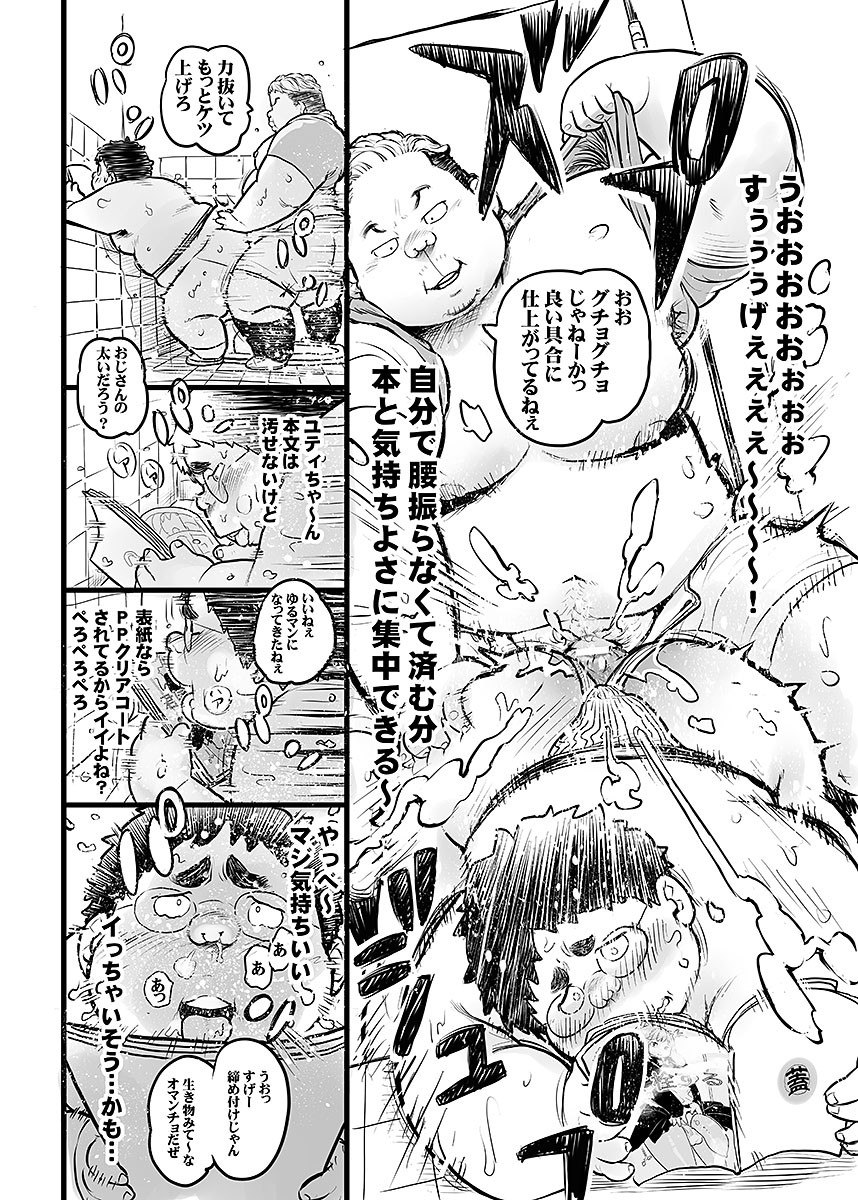Page 65