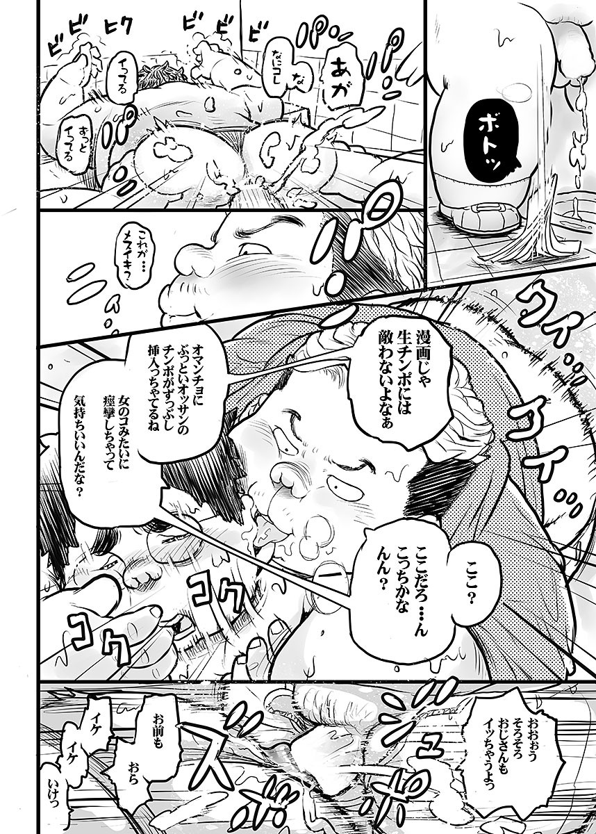 Page 67