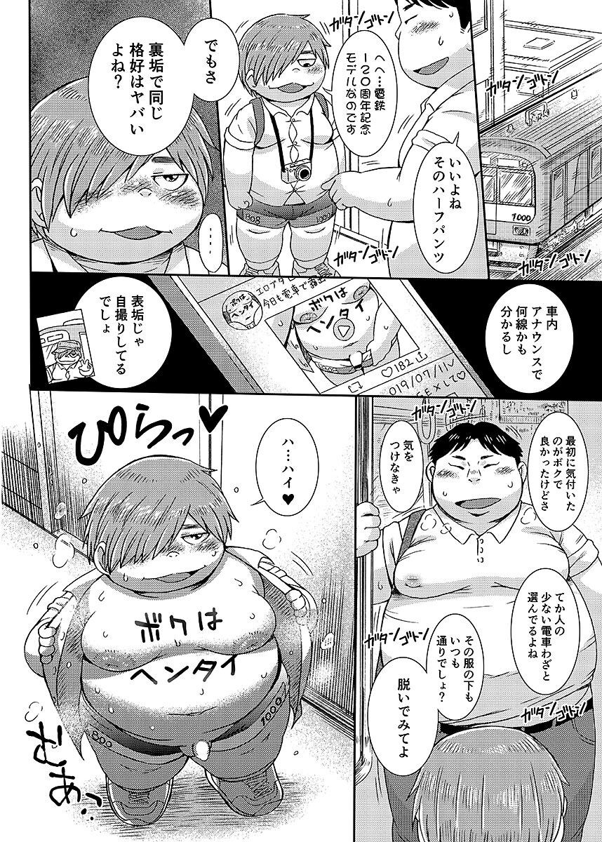 Page 73