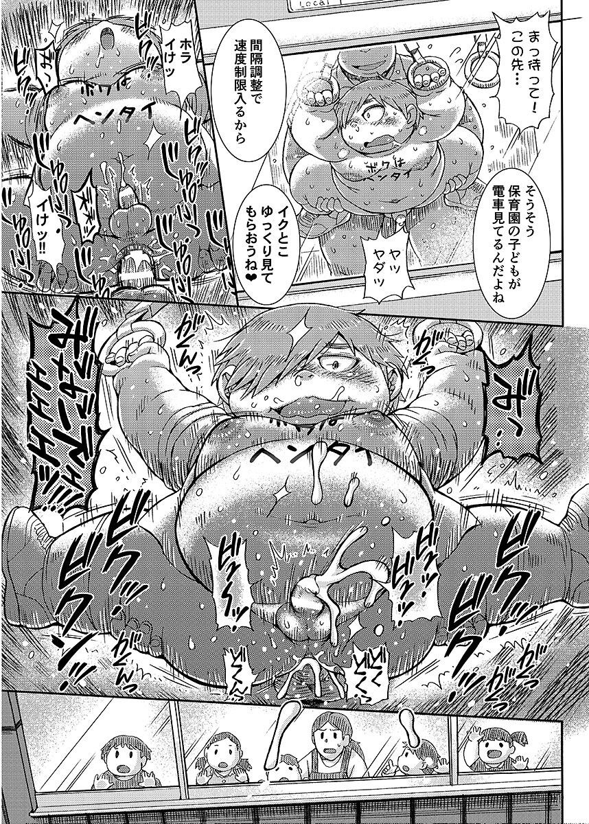 Page 78