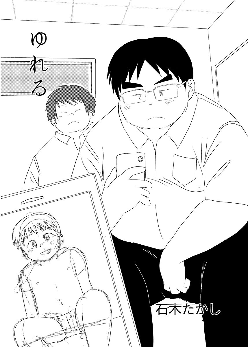 Page 80