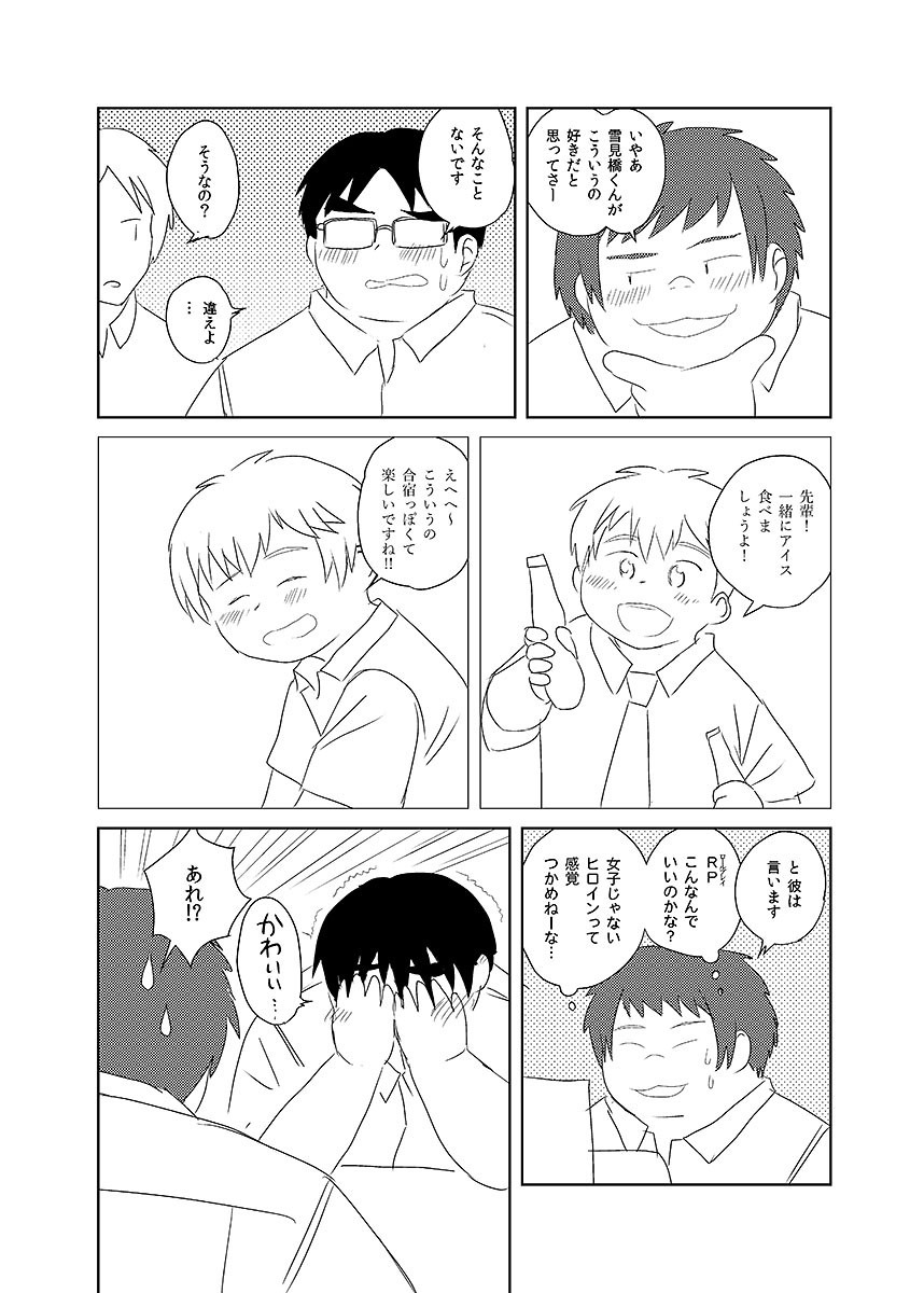 Page 85