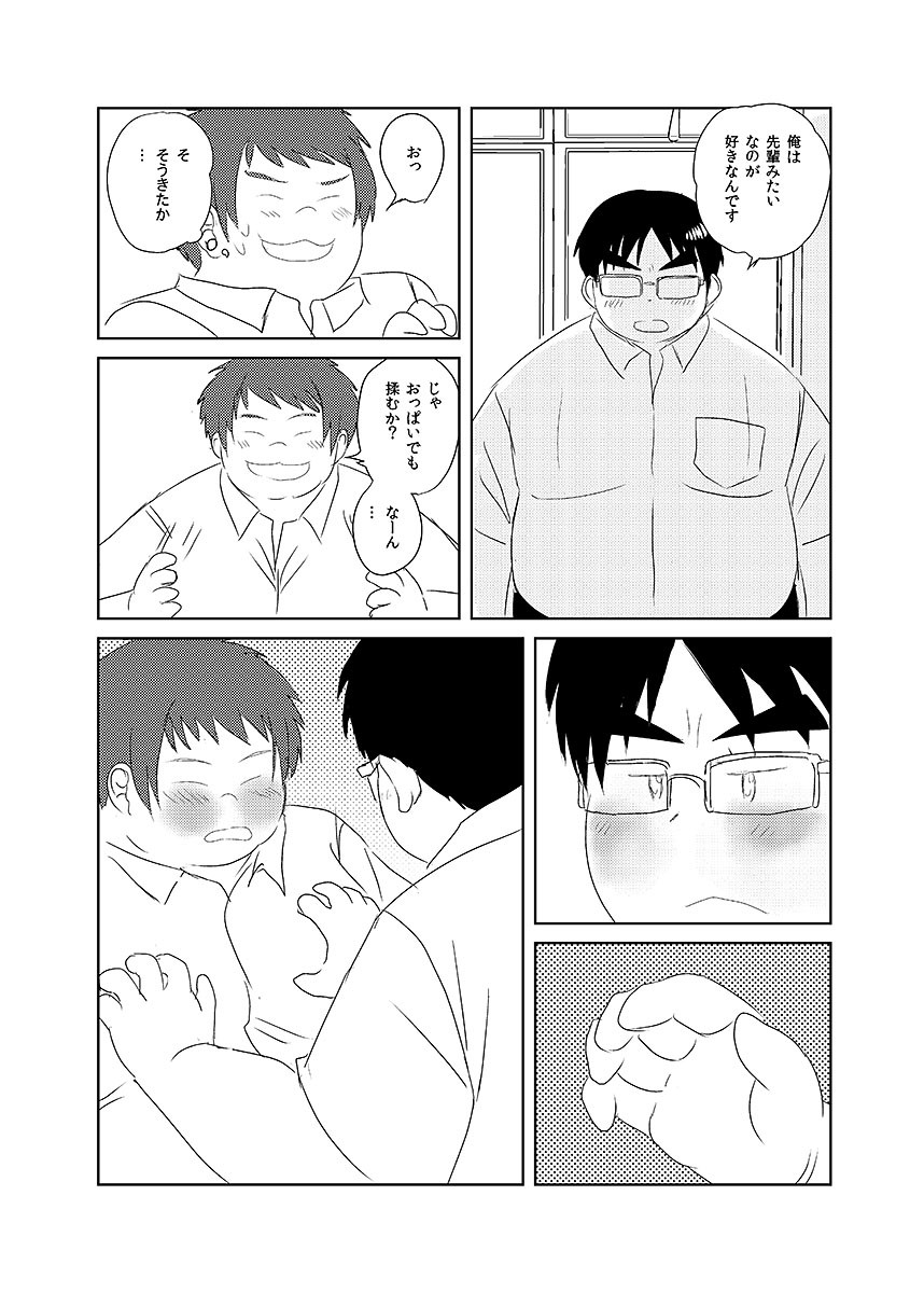 Page 88