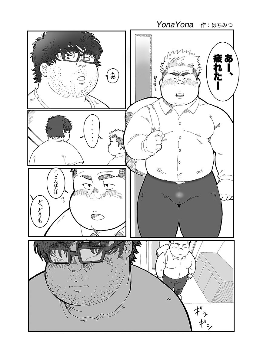 Page 94