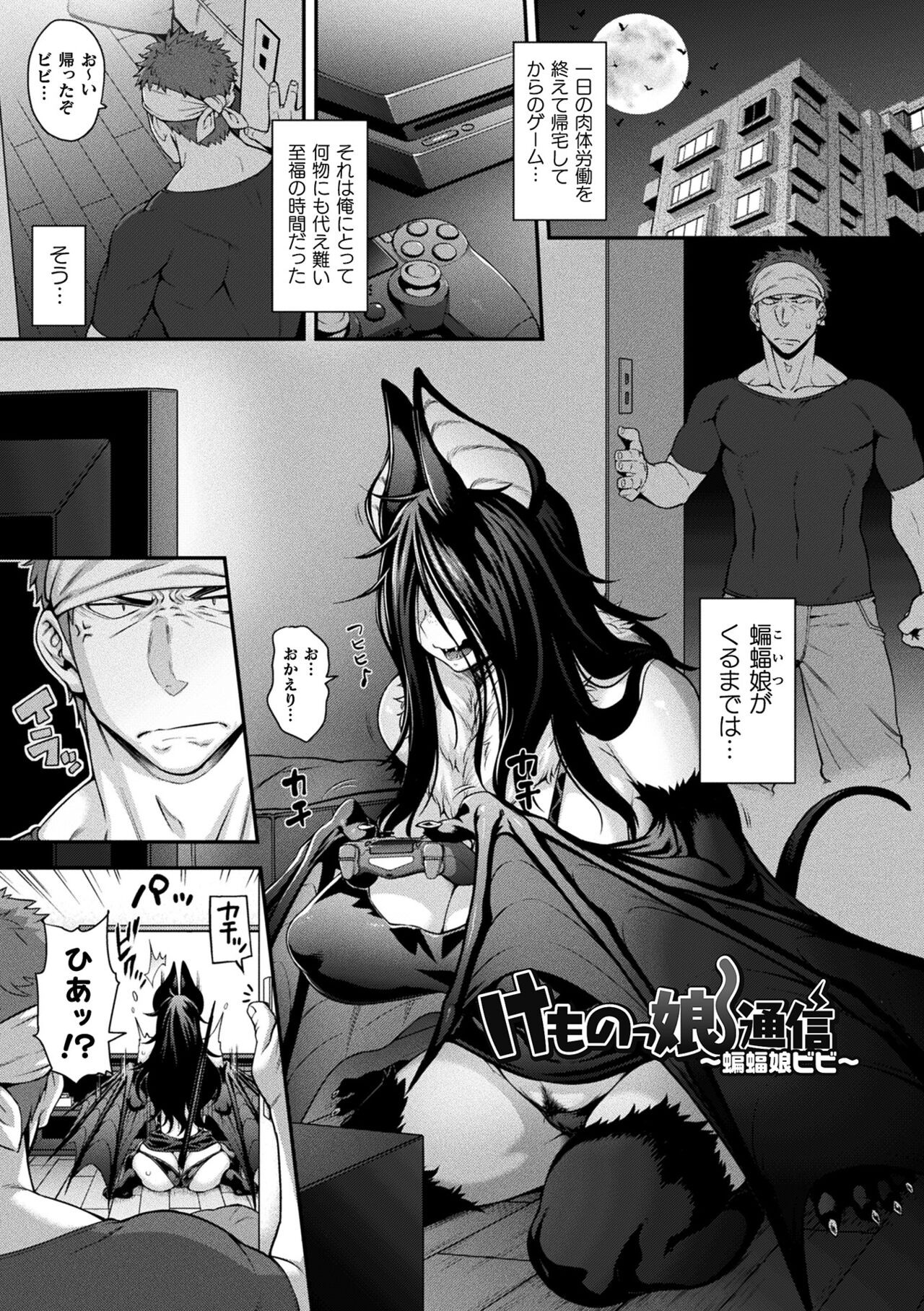 Page 139