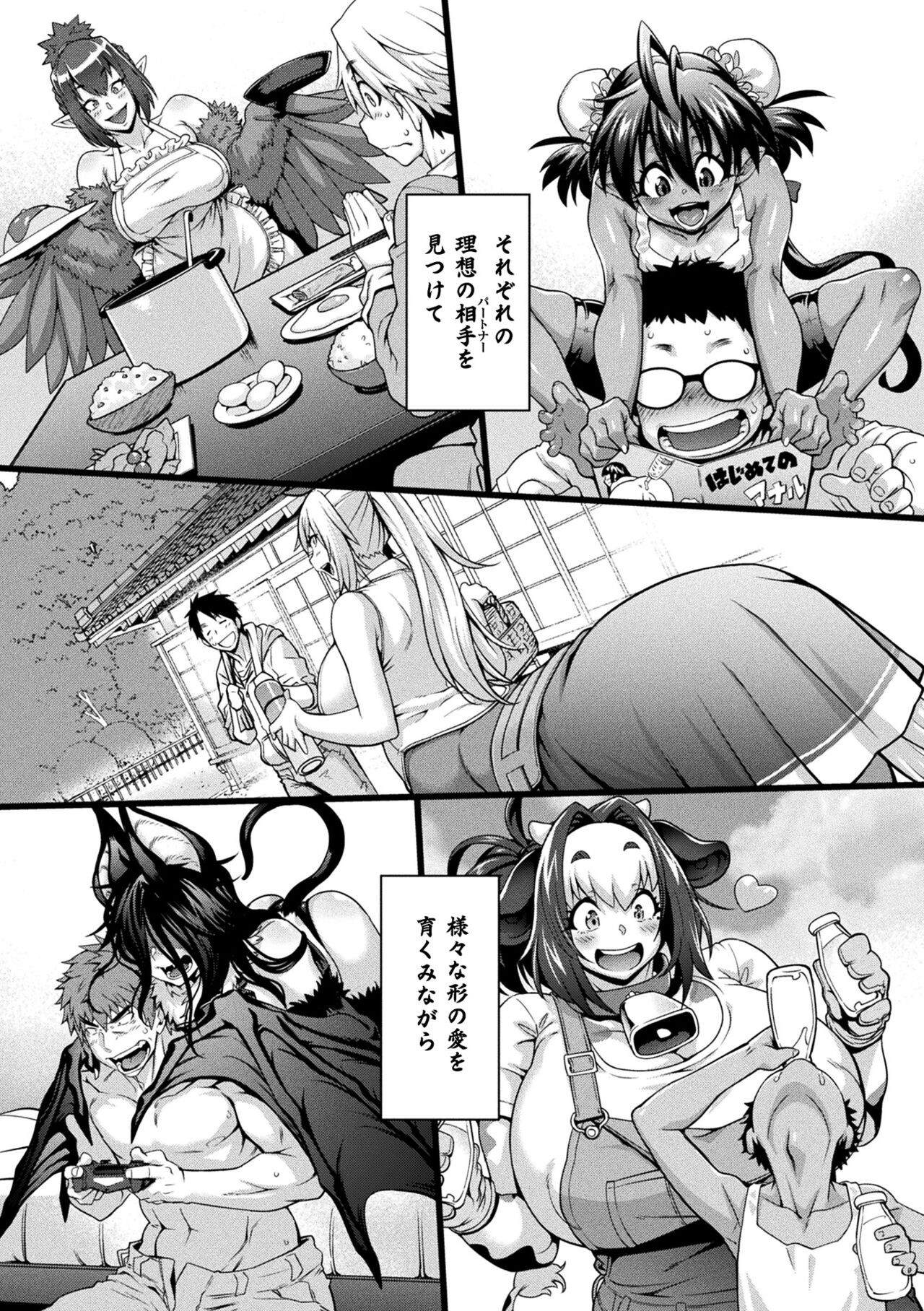 Page 187