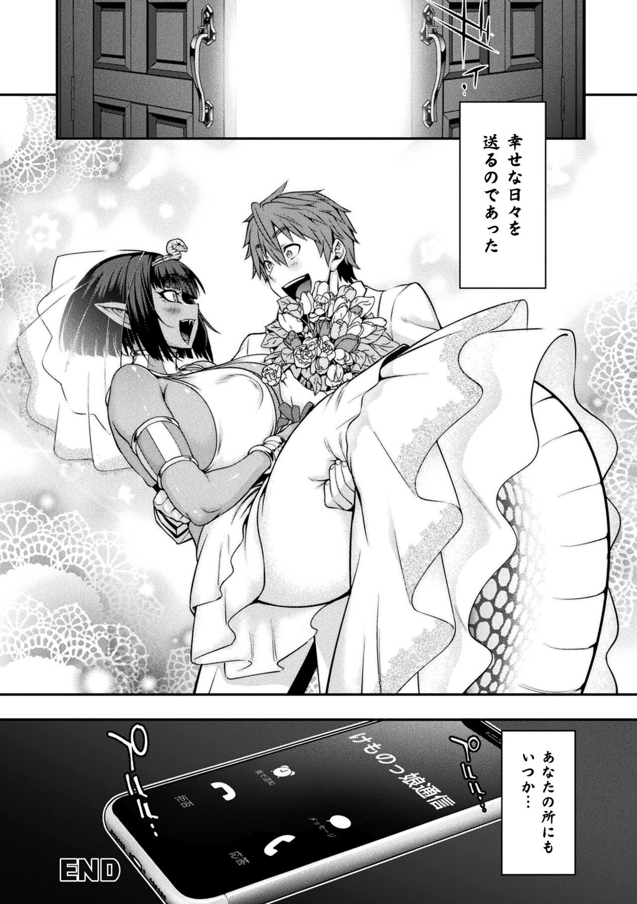Page 188