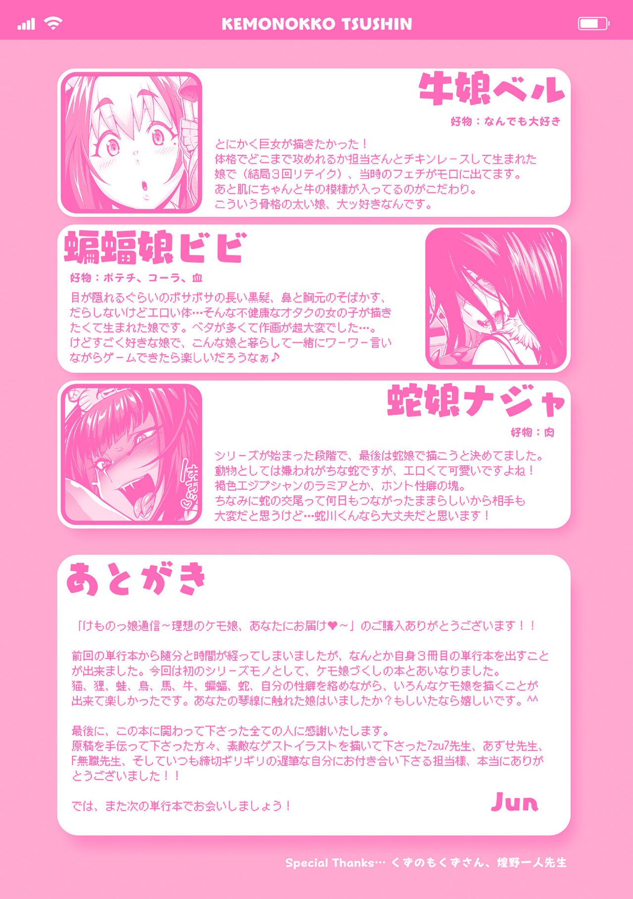 Page 199