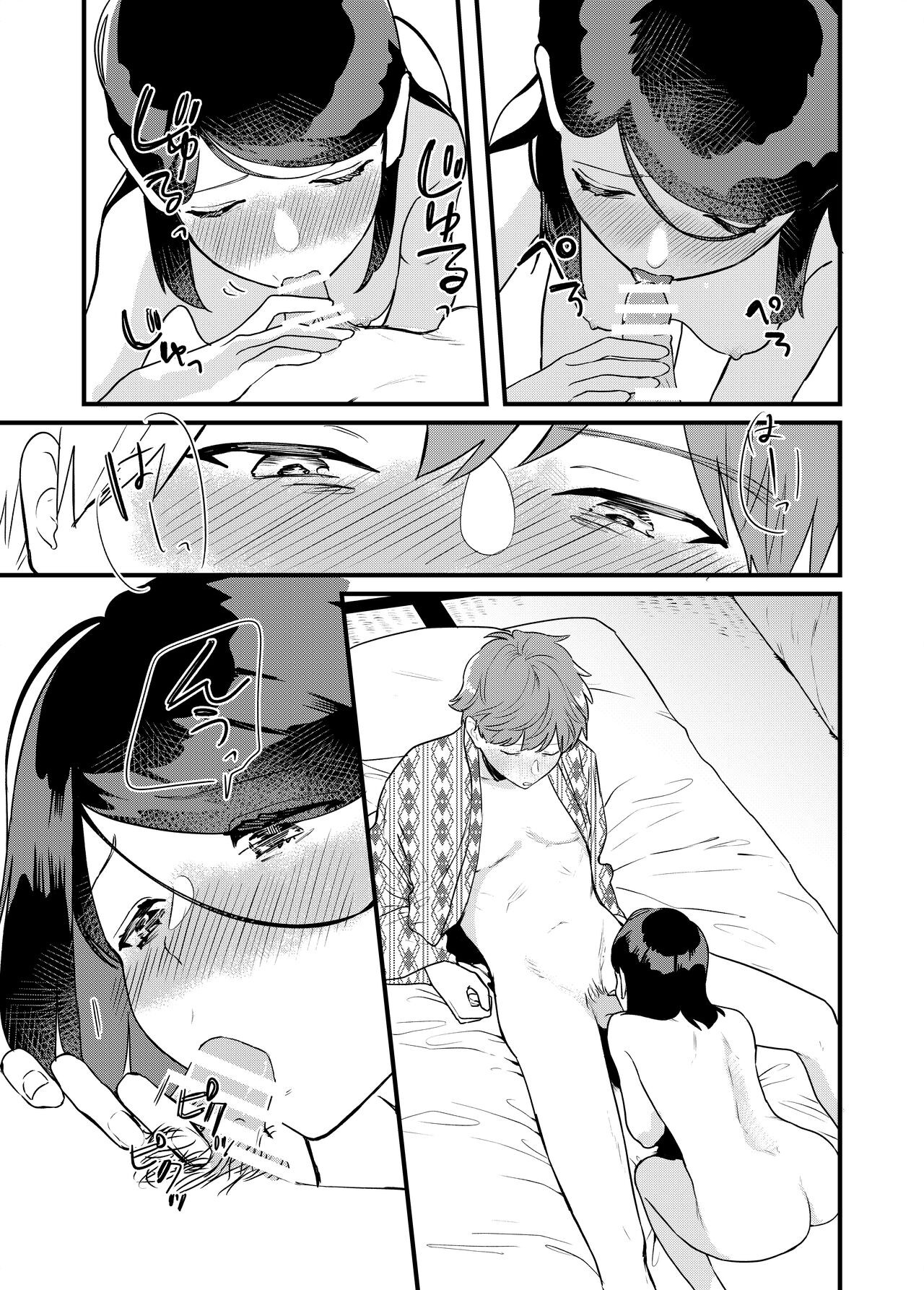 Page 35