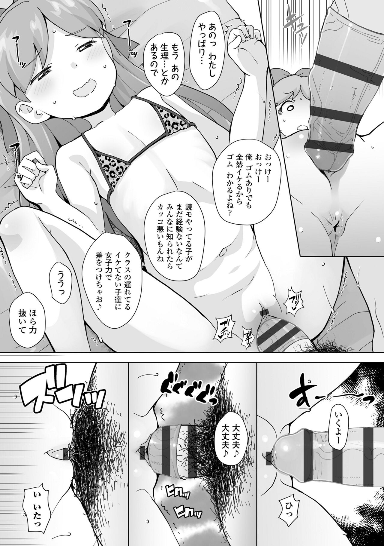 Page 115