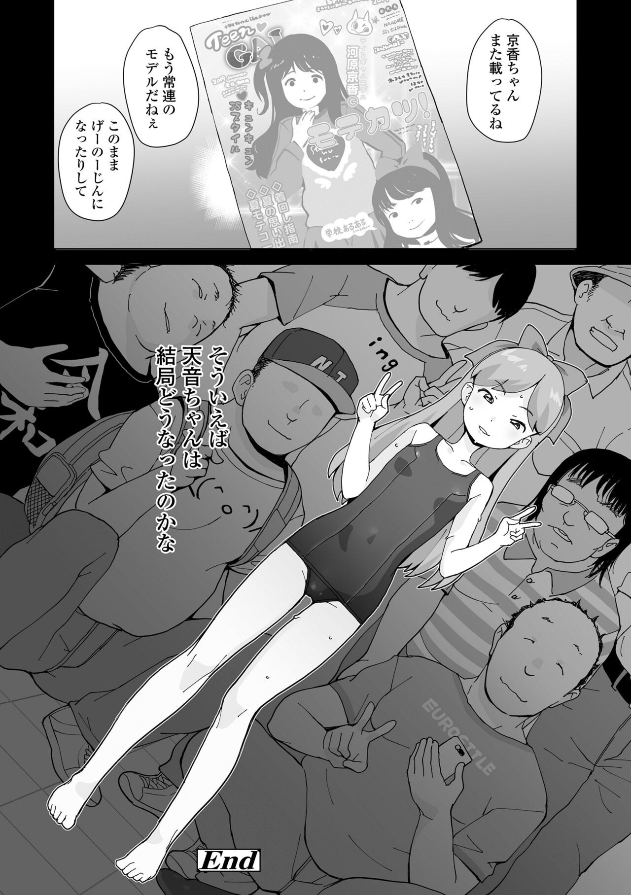 Page 122