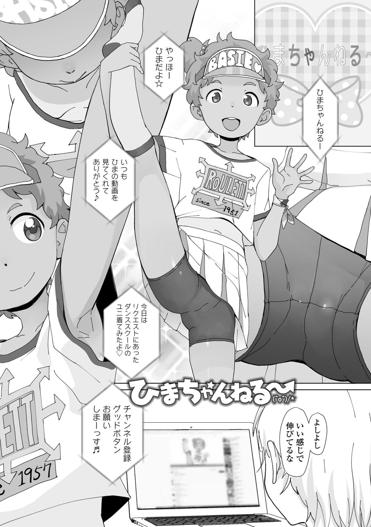 Page 125