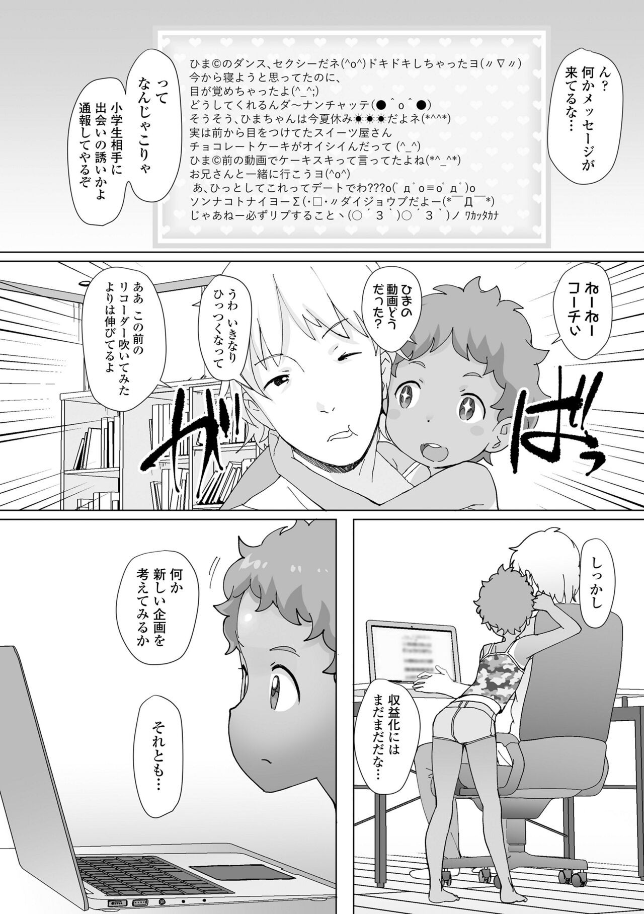 Page 126