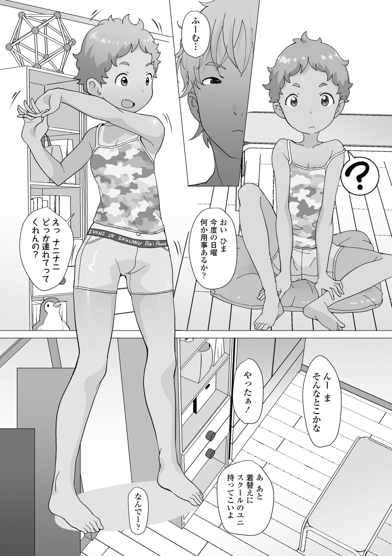 Page 127