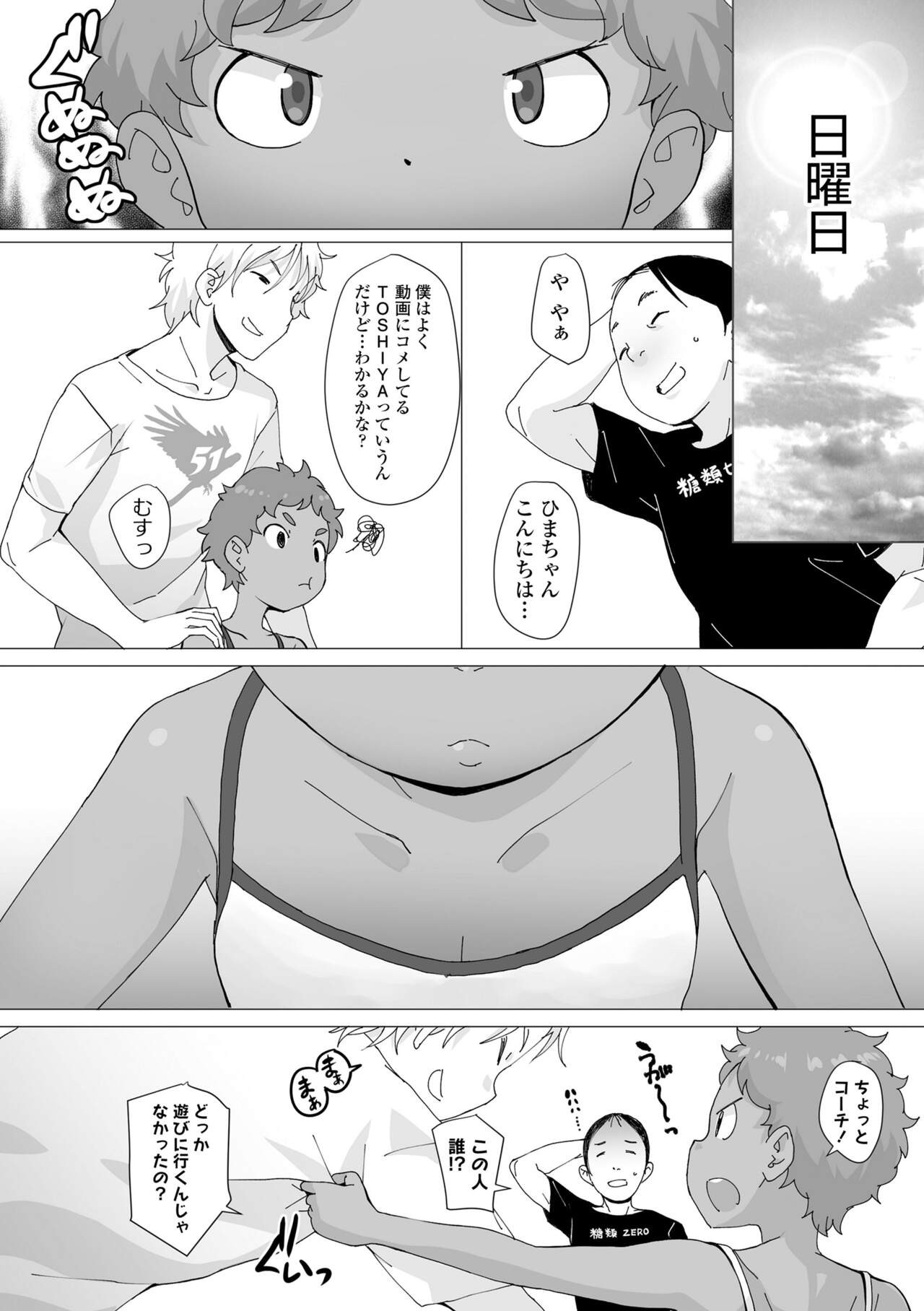 Page 128