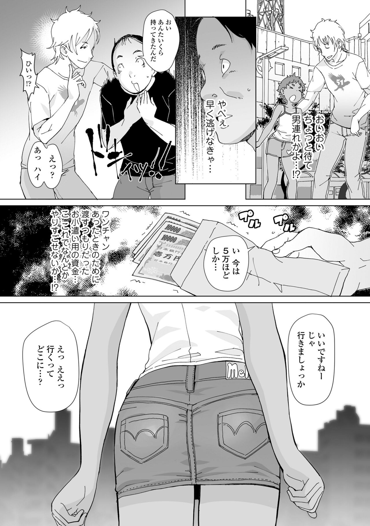 Page 129