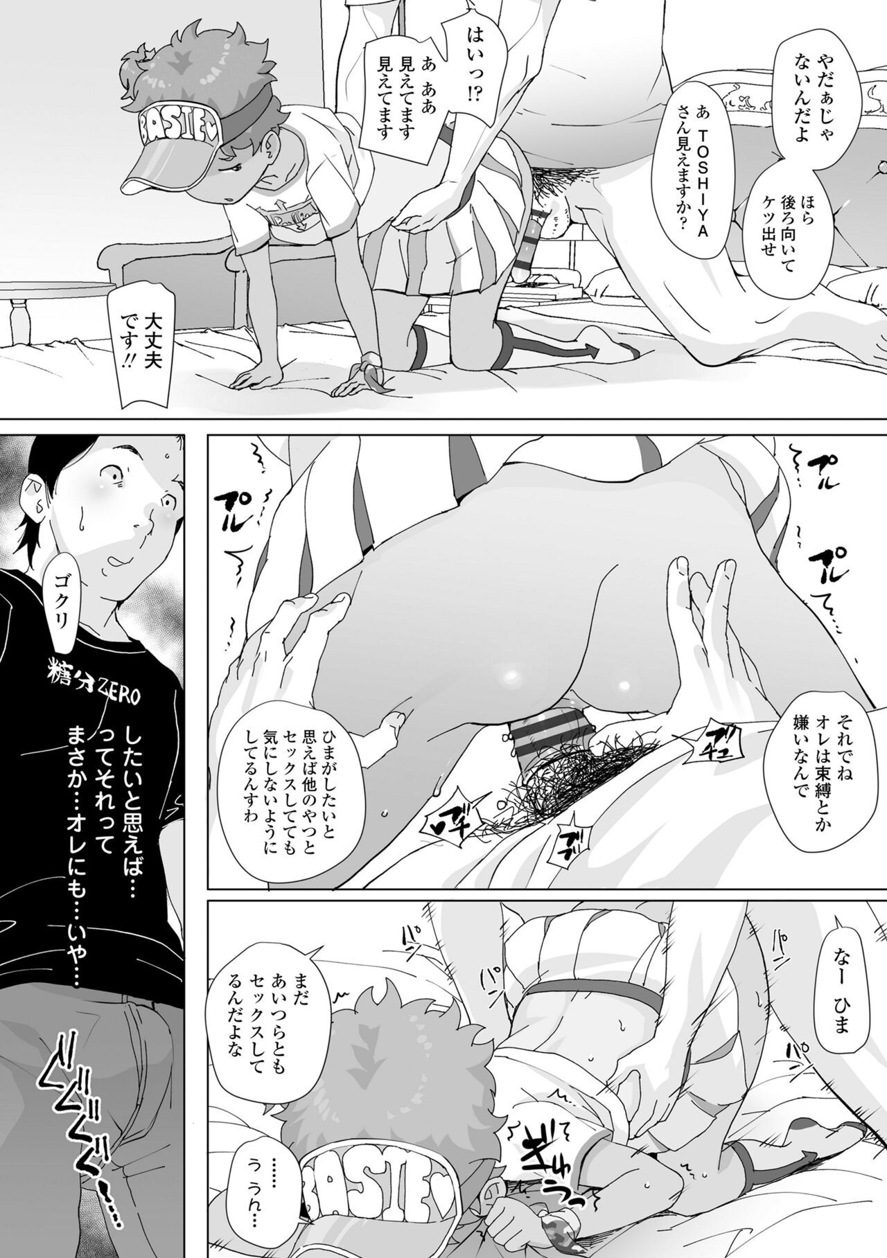 Page 132