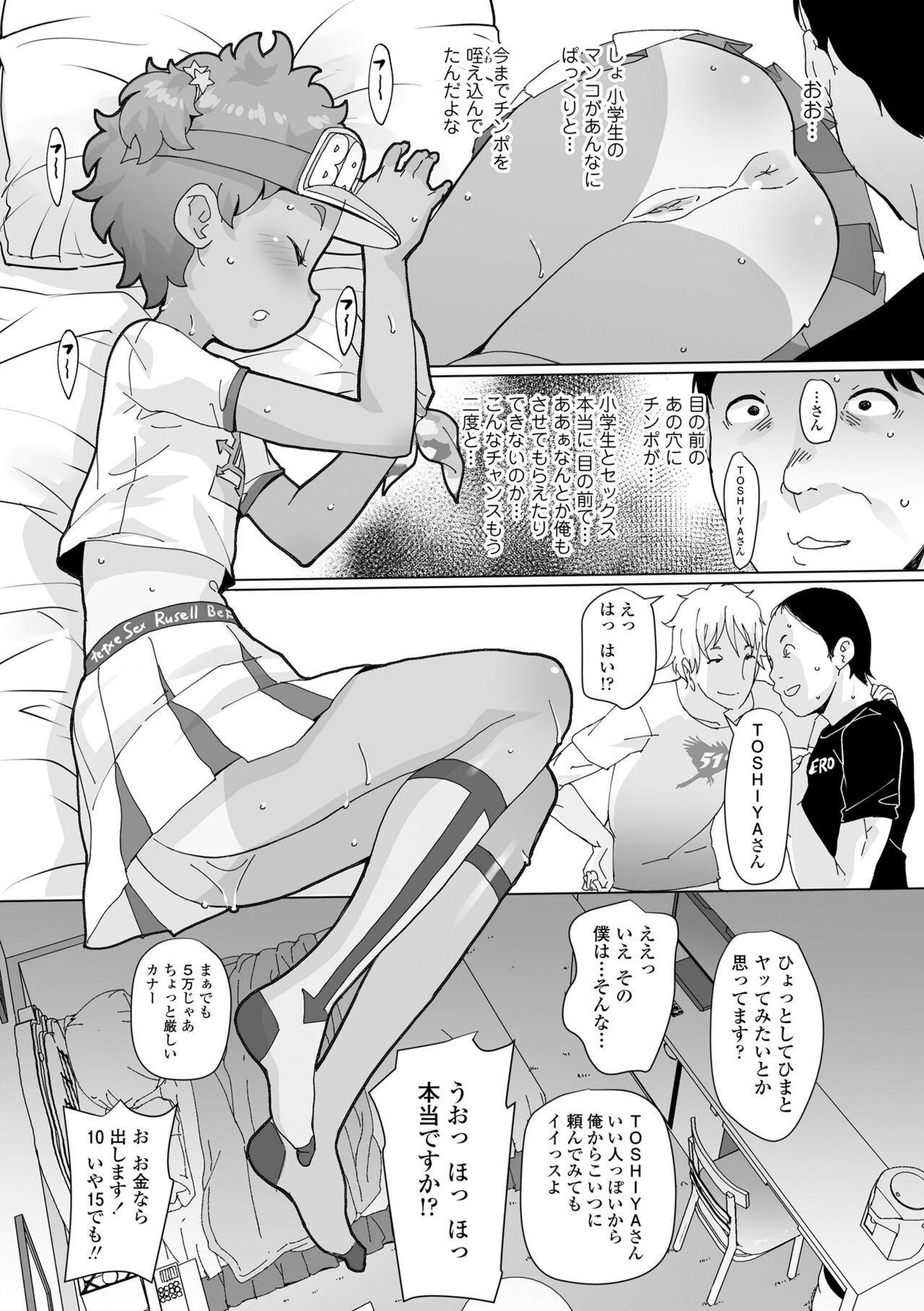 Page 135