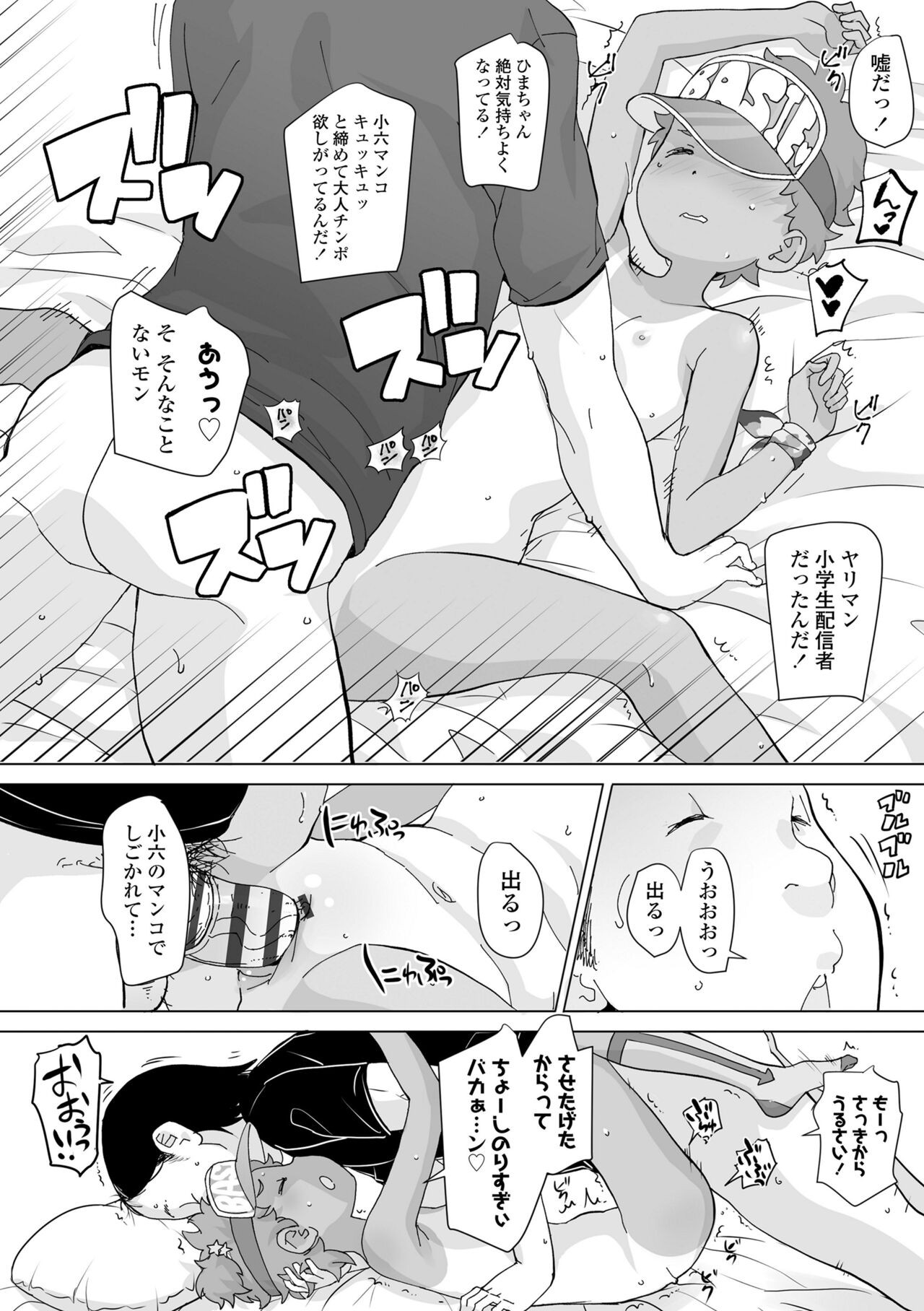 Page 146