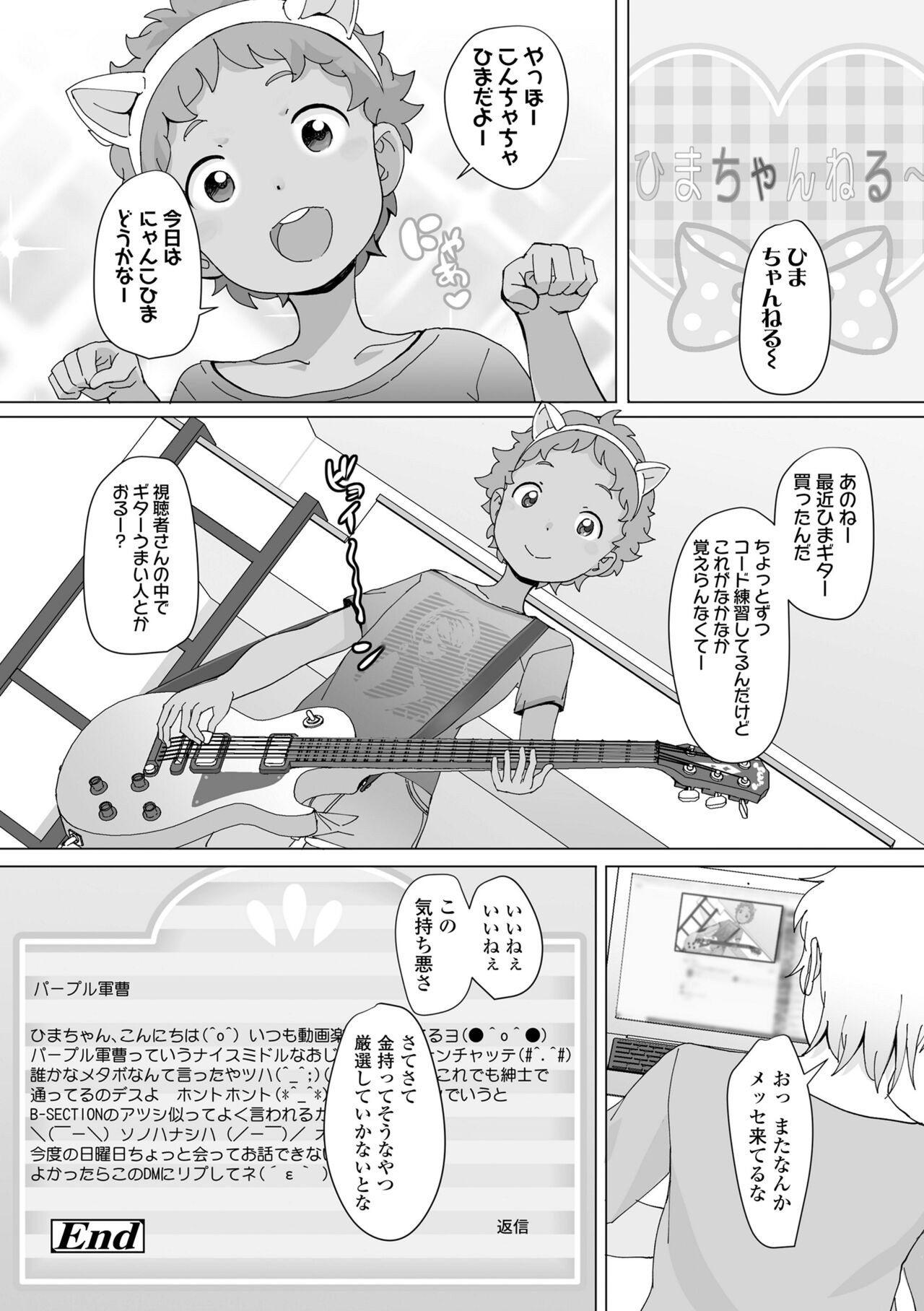 Page 148
