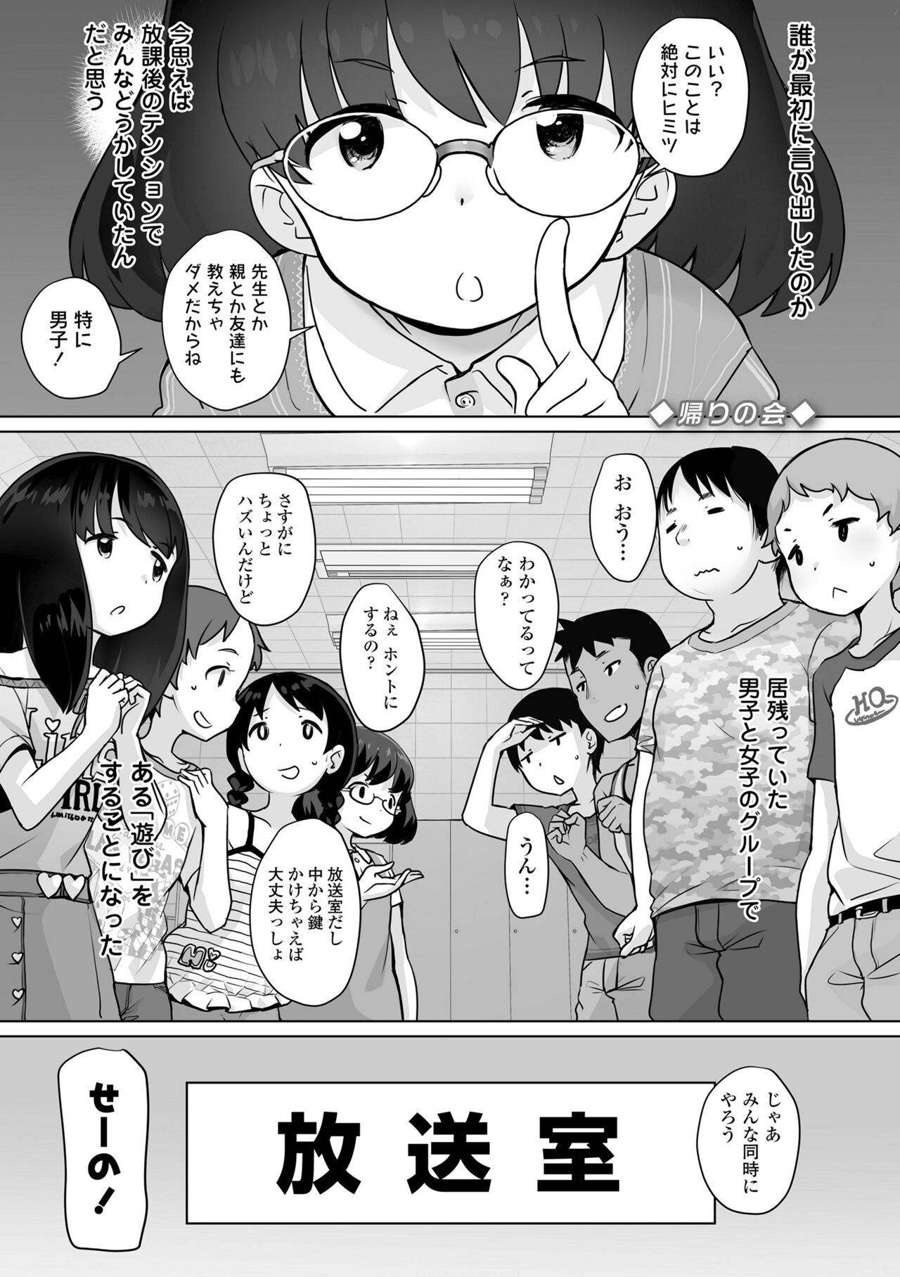 Page 149