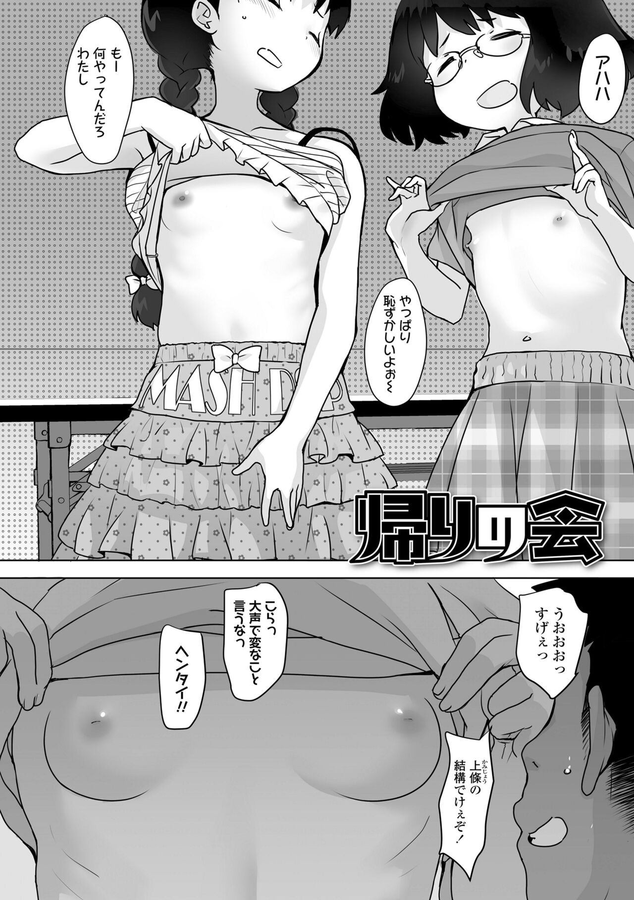 Page 150