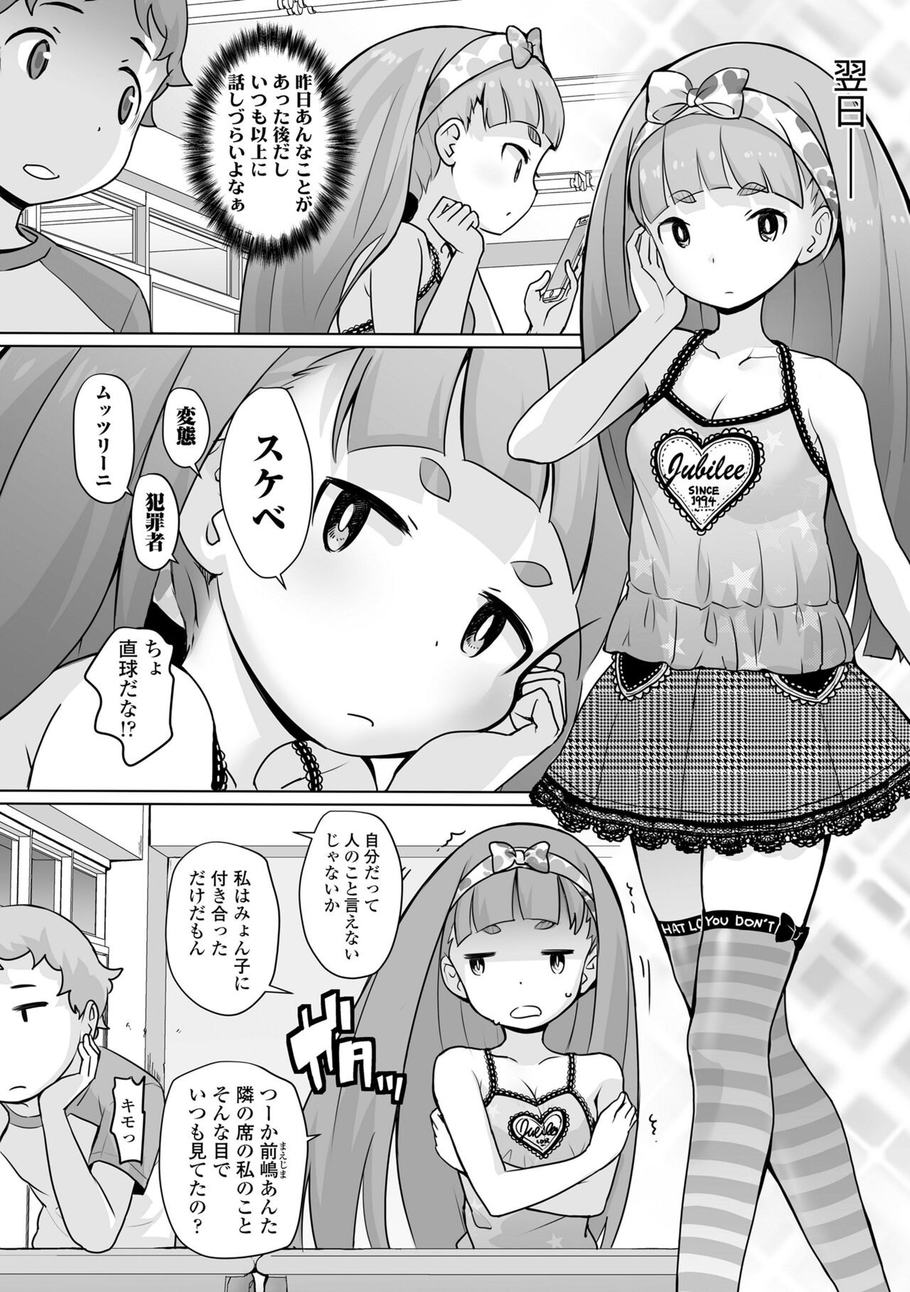 Page 152