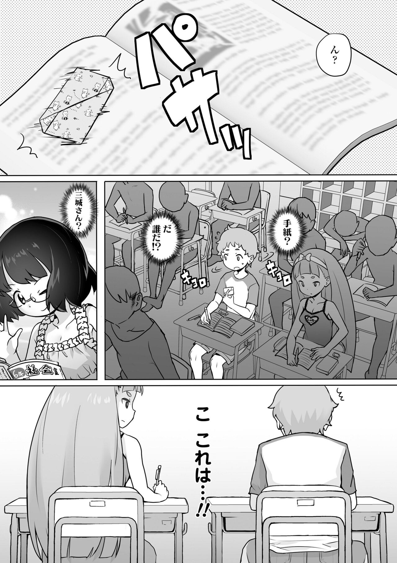 Page 155
