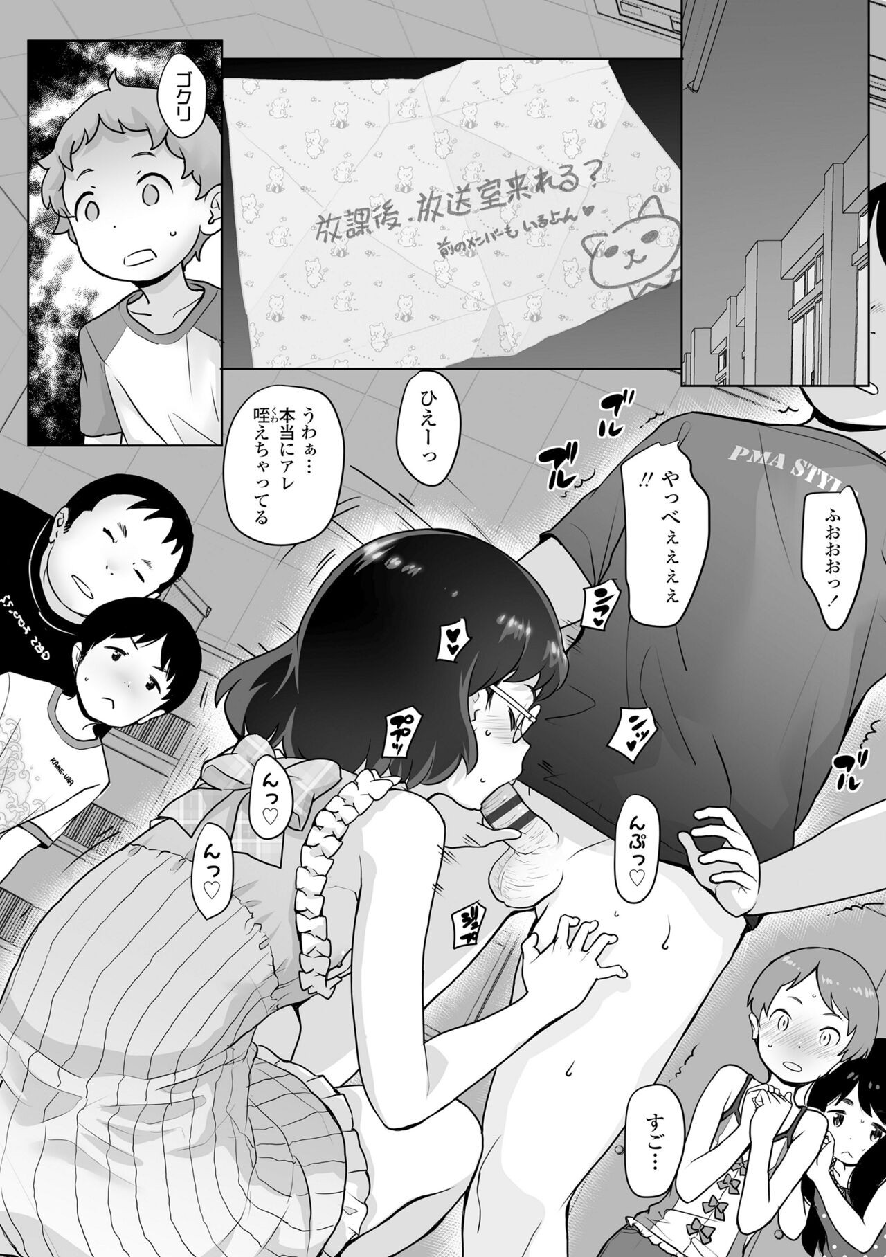 Page 156
