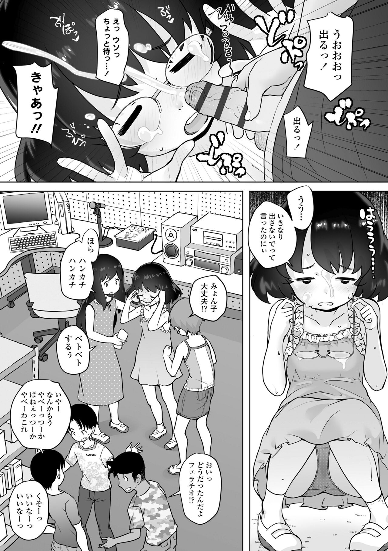 Page 157