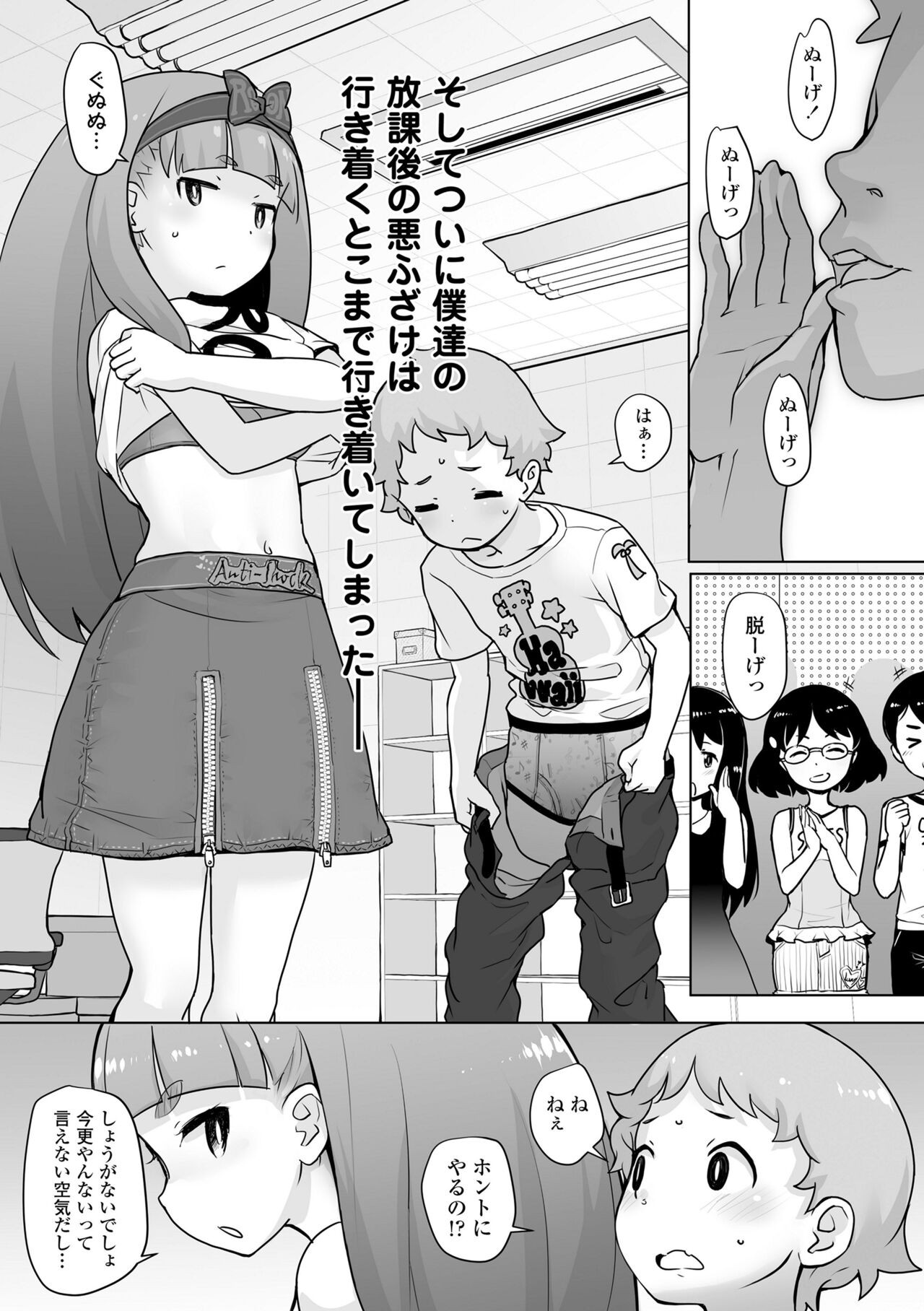 Page 159