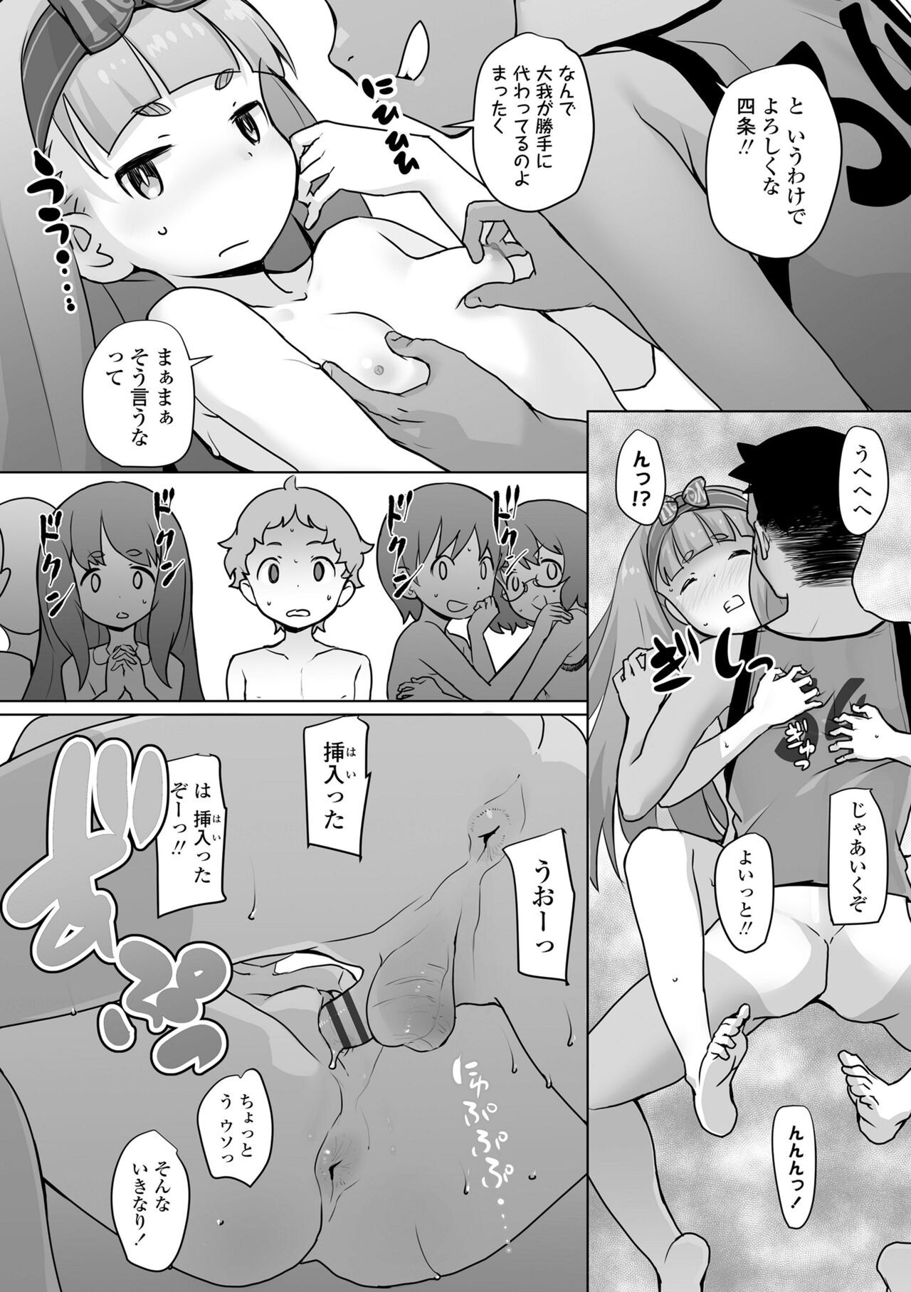 Page 162