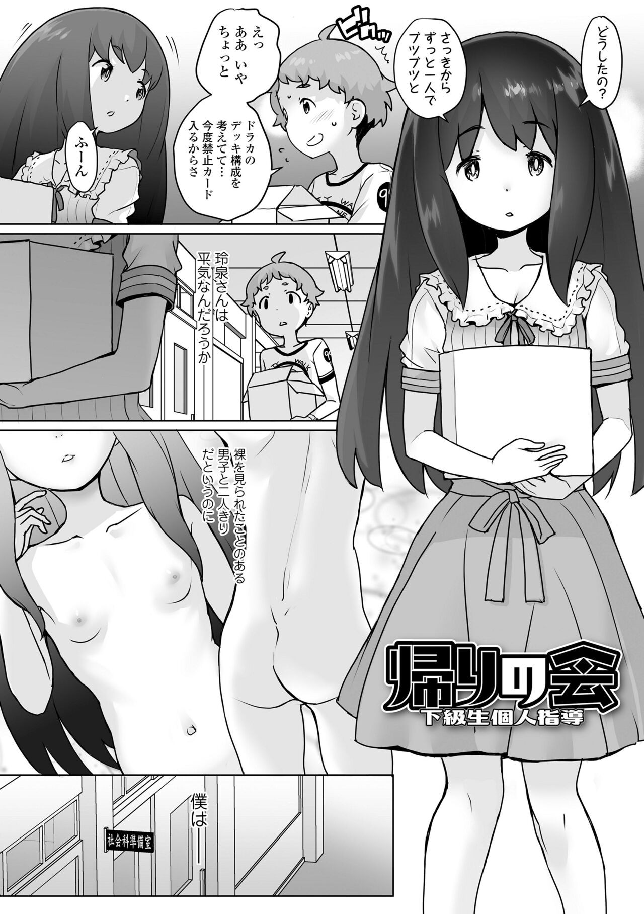 Page 176