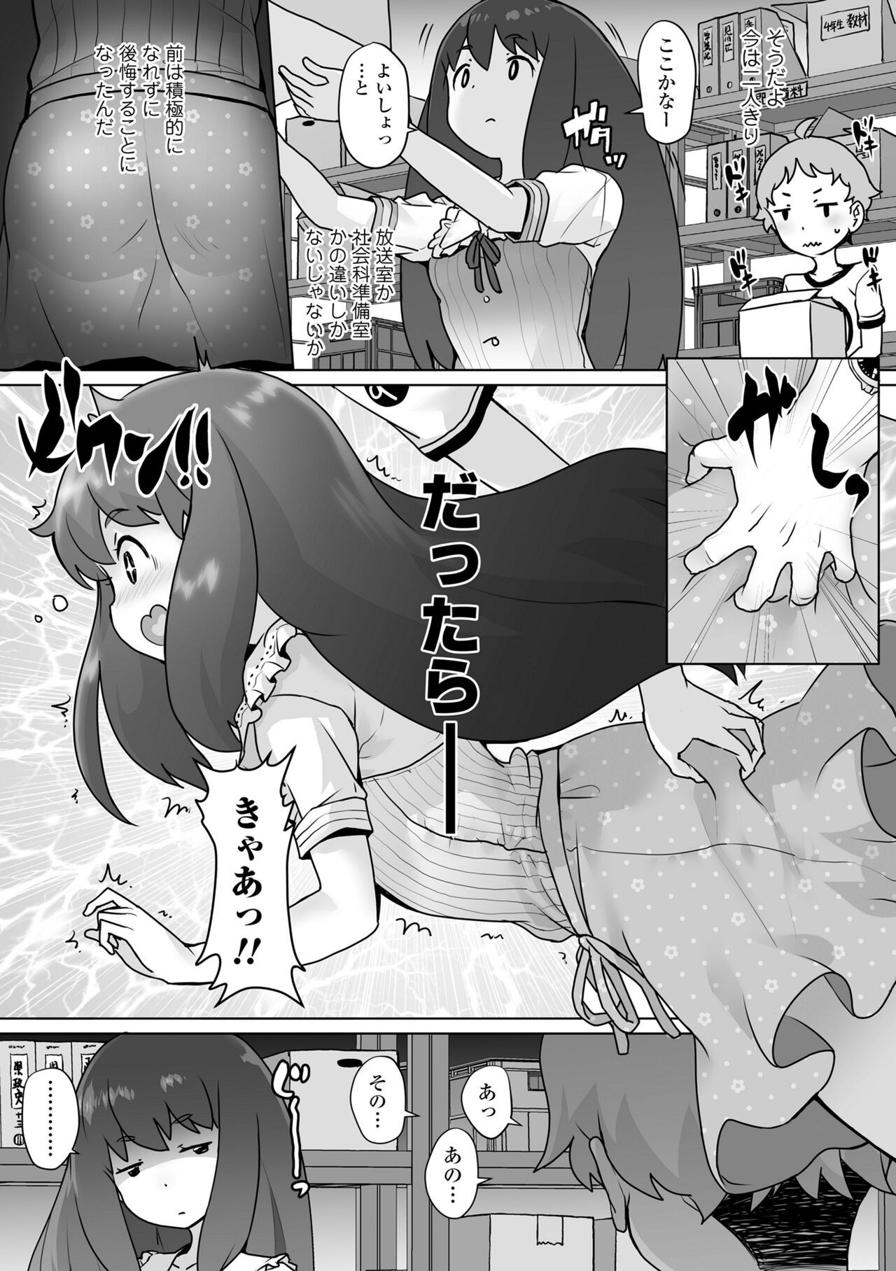 Page 177